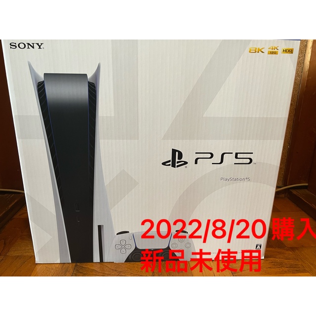 PlayStation5新品 未使用 プレイステーション5 ディスクドライブ版 CFI-1100A01