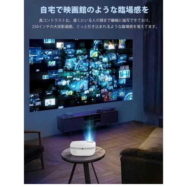 プロジェクター 小型 ホームプロジェクター 8000LMの通販 by やー