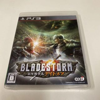 プレイステーション3(PlayStation3)のブレイドストーム 百年戦争＆ナイトメア(家庭用ゲームソフト)