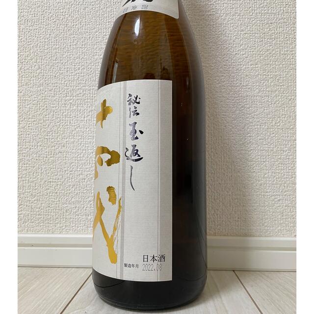 上四代 本丸 秘伝玉返し 1800ml 本物 -日本