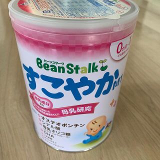 beanstalk ビーンスターク すこやかM1 未開封(その他)