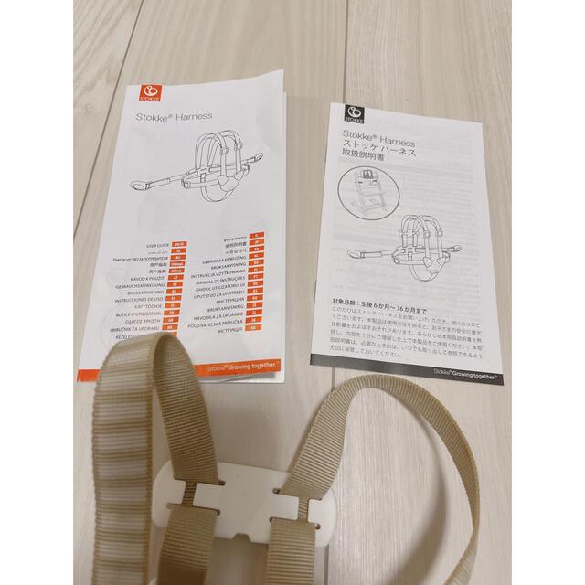 Stokke(ストッケ)のストッケSTOKKEハーネス キッズ/ベビー/マタニティの授乳/お食事用品(その他)の商品写真