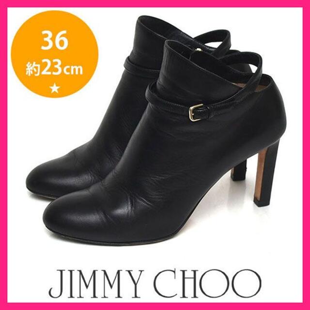 JIMMY CHOO ジミーチュウ ショートブーツ ブーティ レザー 36