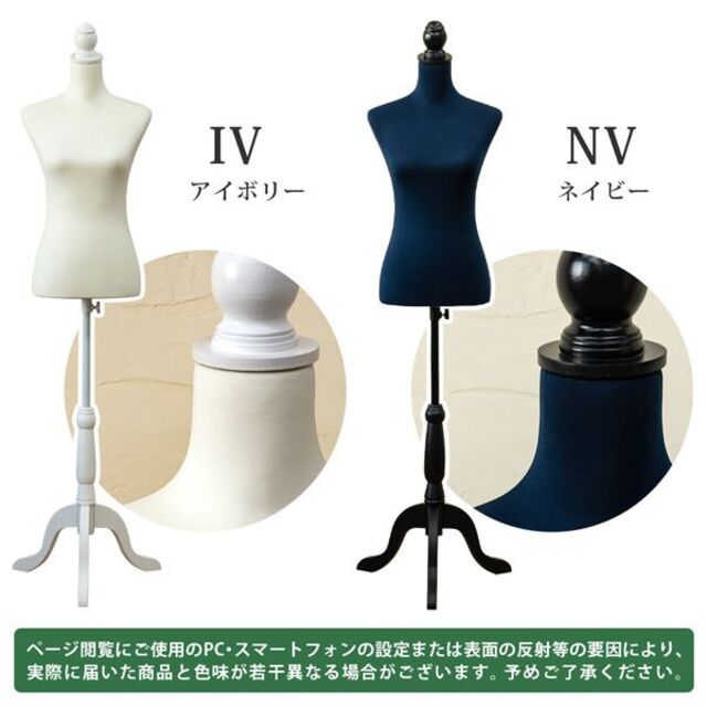 ルカリ】 新品 洋裁用トルソー マネキン jeJgK-m64076528226 ップや ...