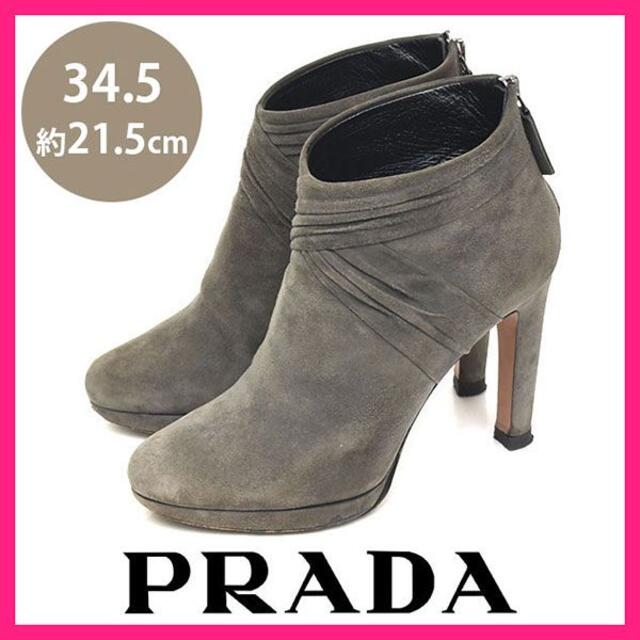 PRADA(プラダ)のプラダ スエード ギャザー バックファスナー ブーツ 34.5(約21.5cm) レディースの靴/シューズ(ブーツ)の商品写真