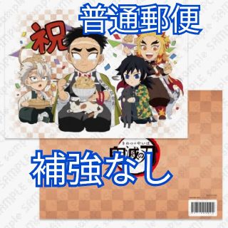 鬼滅の刃 悲鳴嶼 行冥  バースデー  誕生日 クリアファイル(クリアファイル)