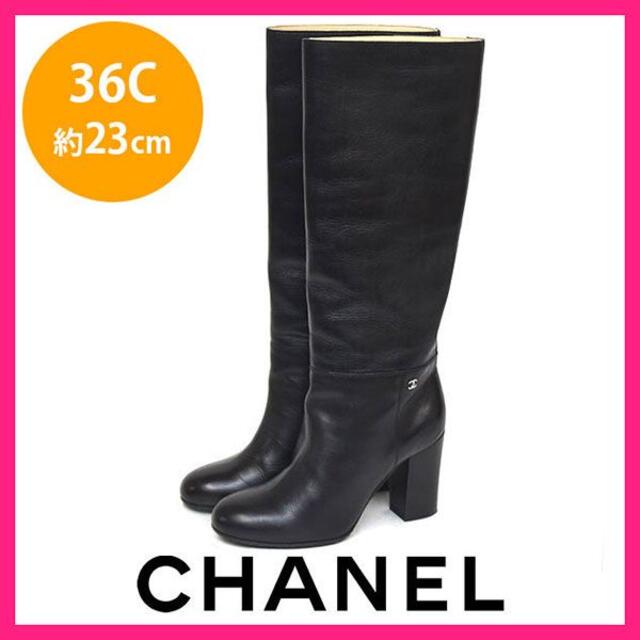 割引購入 CHANEL - シャネル ココマーク レザー ロングブーツ 36C(約23cm) ブーツ