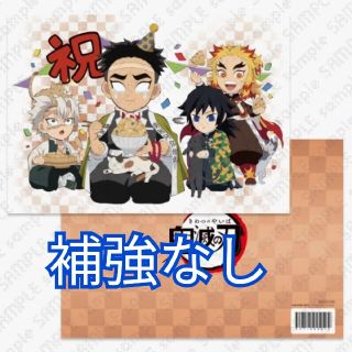 鬼滅の刃 悲鳴嶼 行冥  バースデー  誕生日 クリアファイル(クリアファイル)