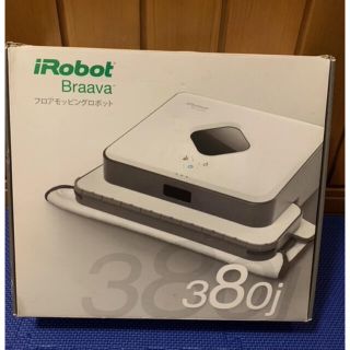 アイロボット(iRobot)のブラーバ380j ⑩    純正バッテリー付180分以上の動作確認済(掃除機)