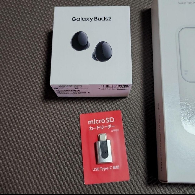 Galaxy S22 Ultra キャンペーン景品3点