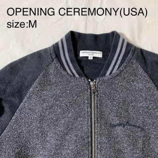 オープニングセレモニー(OPENING CEREMONY)のOPENING CEREMONY(USA)ビンテージスタジアムジャケット(スタジャン)