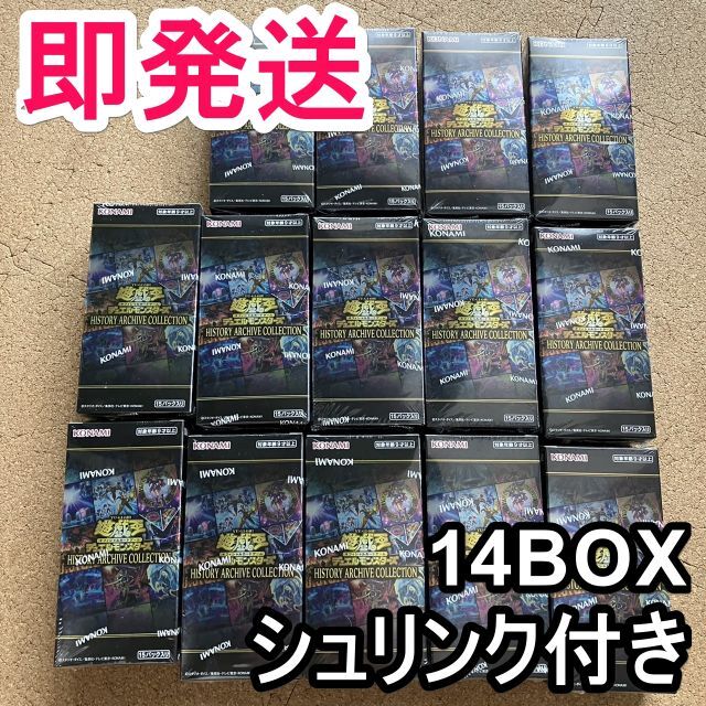 遊戯王ヒストリーアーカイブコレクション14box シュリンク付き遊戯王