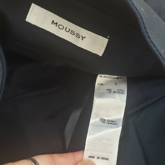 moussy(マウジー)のMOUSSY＊ロング　スカート レディースのスカート(ロングスカート)の商品写真