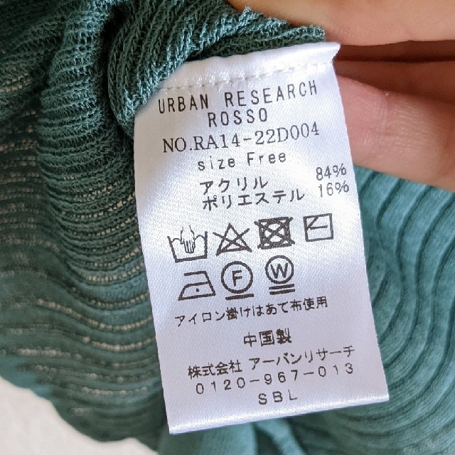 URBAN RESEARCH ROSSO(アーバンリサーチロッソ)のシアーアンサンブルニット　アーバンリサーチ　ロッソ レディースのトップス(ニット/セーター)の商品写真