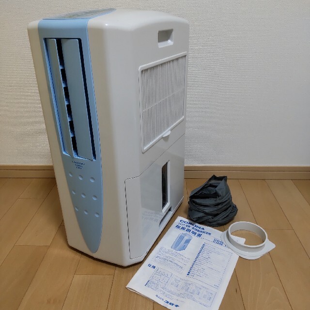 CORONA コロナ冷風・衣類乾燥除湿機 CDM-1021 21年製 エアコン