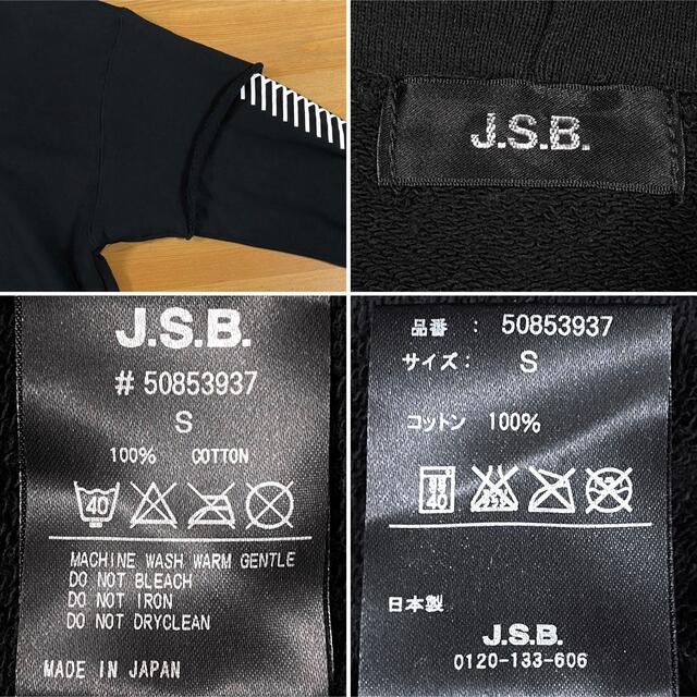 三代目 J Soul Brothers(サンダイメジェイソウルブラザーズ)の3代目 J Soul Brothers J.S.B. ダブルレイヤード フーディ メンズのトップス(パーカー)の商品写真