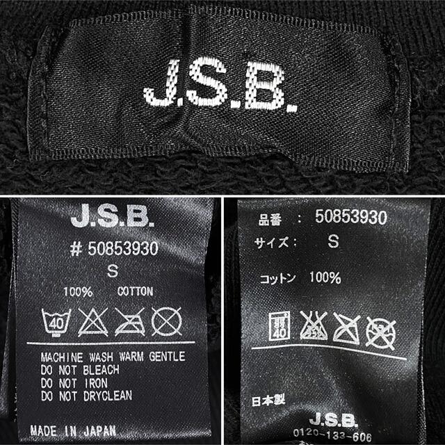 三代目 J Soul Brothers(サンダイメジェイソウルブラザーズ)の3代目 J Soul Brothers J.S.B. ビッグシルエット フーディ メンズのトップス(パーカー)の商品写真