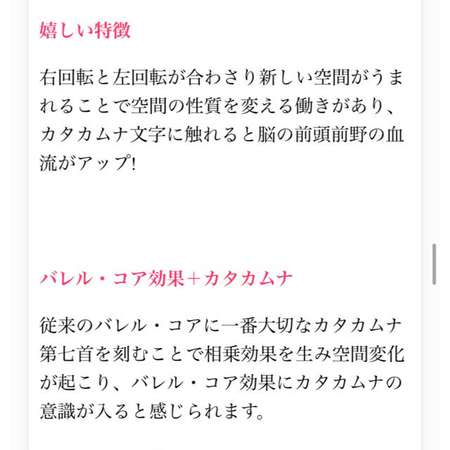 丸山修寛先生監督 カタカムナ バレルコア 美品 | datatraceautomation.in