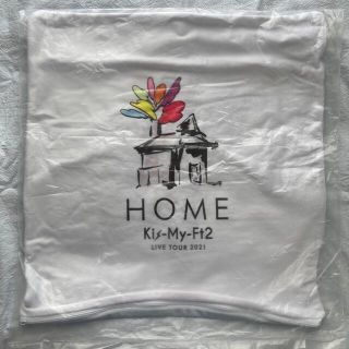 キスマイフットツー(Kis-My-Ft2)のキスマイ KisMyFt2 HOME クッションカバー(アイドルグッズ)