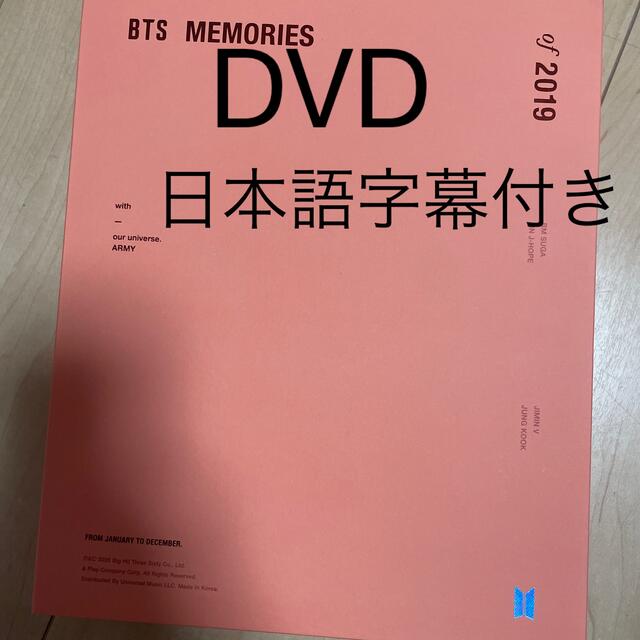 防弾少年団(BTS)(ボウダンショウネンダン)のBTS Memories 2019 DVD エンタメ/ホビーのCD(K-POP/アジア)の商品写真