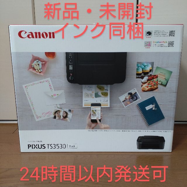 Canon(キヤノン)のCANON キャノン プリンター PIXUS TS3530BK ブラック 黒 スマホ/家電/カメラのPC/タブレット(PC周辺機器)の商品写真