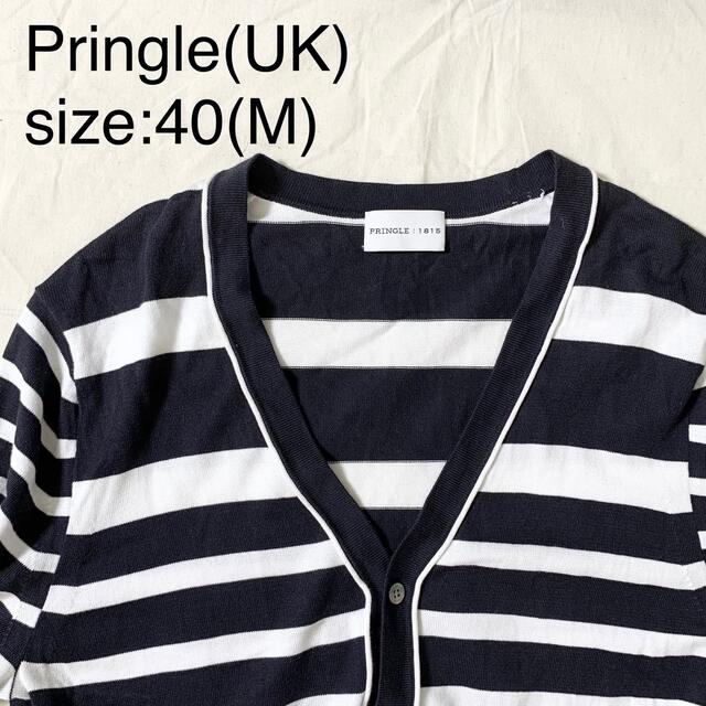 Pringle(プリングル)のPringle(UK)ハイゲージボーダーニットカーディガン メンズのトップス(カーディガン)の商品写真