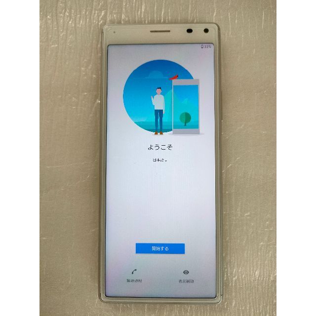 Xperia 8 lite スマホ　本体　4GB/64GB　箱付き 6