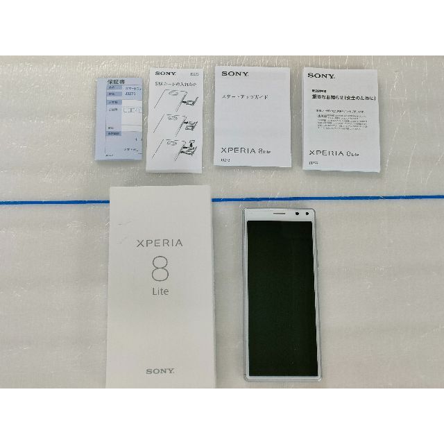 Xperia 8 lite スマホ　本体　4GB/64GB　箱付き 7