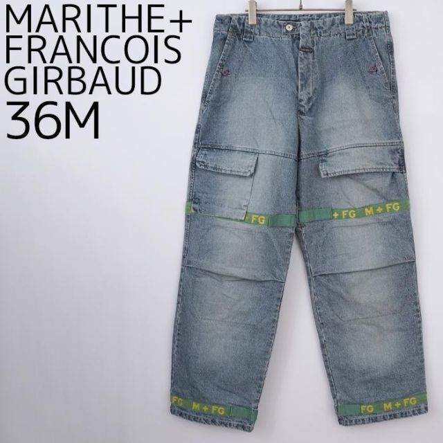 MARITHE + FRANCOIS GIRBAUD(マリテフランソワジルボー)の90sマリテフランソワジルボー極太シャトルパンツブルーデニムボトムW36青黄緑 メンズのパンツ(デニム/ジーンズ)の商品写真