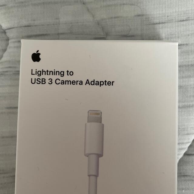 Apple(アップル)のApple Japan(同) Lightning-USB 3カメラアダプタ スマホ/家電/カメラのスマホアクセサリー(その他)の商品写真