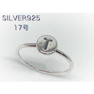 「T」オーバル印台 SILVER925 シルバー925 17号リング 銀指輪d(リング(指輪))