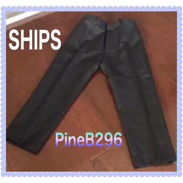 SHIPS フォーマルスーツ 男の子用 110センチ グレー系セット