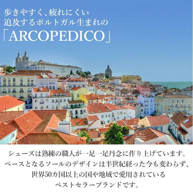 ARCOPEDICO(アルコペディコ)のARCOPEDICO アルコペディコ CLASSIC LINE SHARP シャープ レディースの靴/シューズ(サンダル)の商品写真