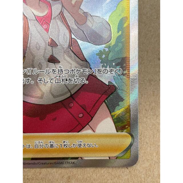 値下げ不可 ユウリ SR 1枚 ※値下げ不可 シングルカード 値下げ不可 ユウリ SR 1枚 ※値下げ不可 シングルカード