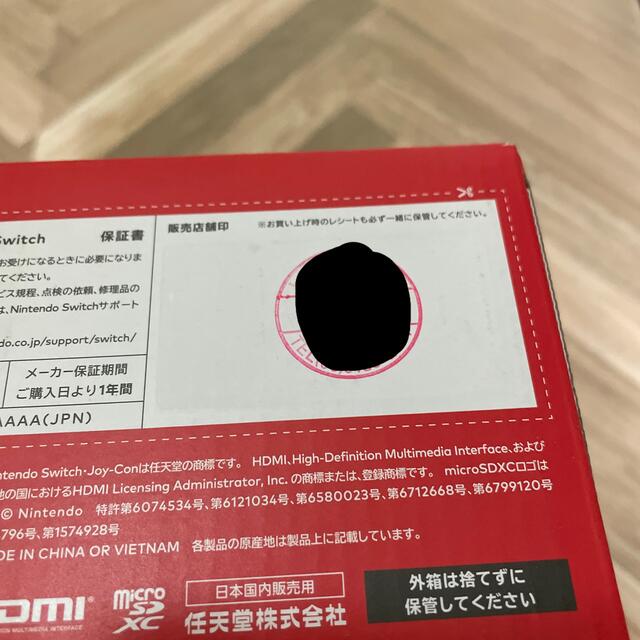 Nintendo Switch 有機ELJoy-Con(L)/(R) ホワイト