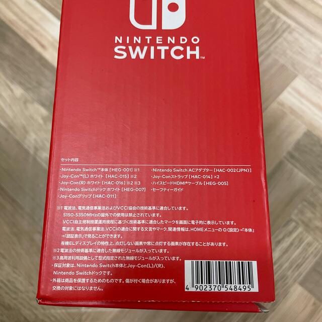 Nintendo Switch 有機ELJoy-Con(L)/(R) ホワイト