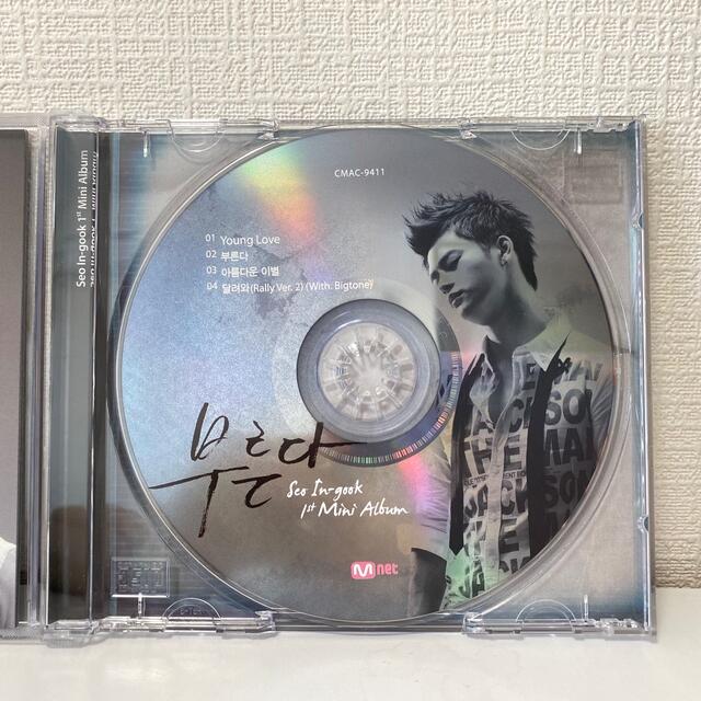 ソ・イングク 1st Mini Album - 呼ぶ(韓国盤)(中古品) ソ・イングク 1st Mini Album - 呼ぶ(韓国盤)(中古品)