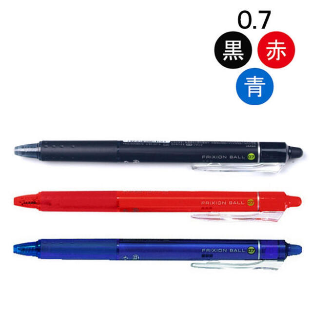 PILOT(パイロット)のパイロット フリクションボールノック 0.7mm 3色セット インテリア/住まい/日用品の文房具(ペン/マーカー)の商品写真