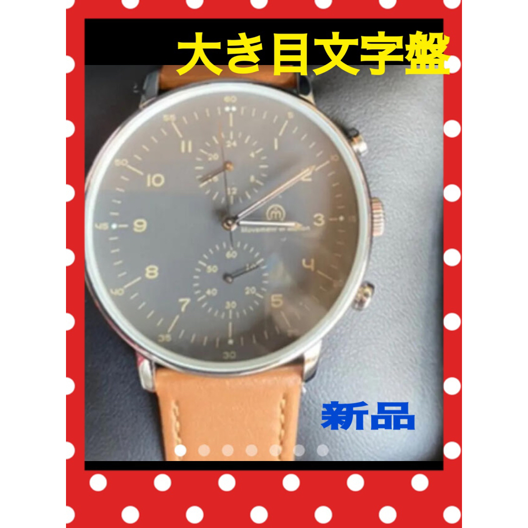 新品 未使用 腕時計 | フリマアプリ ラクマ