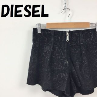 ディーゼル(DIESEL)の【人気】ディーゼル ショートパンツ 総柄 ブラック サイズXS レディース(ショートパンツ)