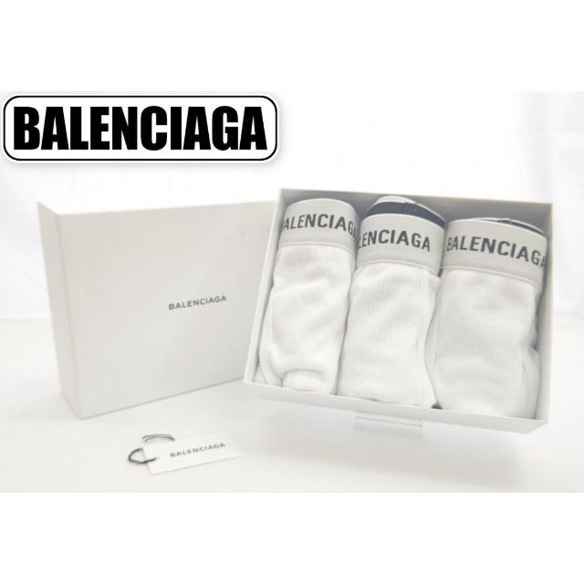 【訳あり新品】BALENCIAGA ボクサーパンツ 3点セット