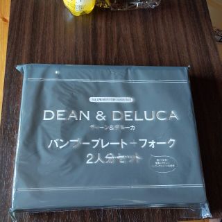 ディーンアンドデルーカ(DEAN & DELUCA)のDEAN＆DELUCA　バンブープレート+フォーク2人分セット(食器)