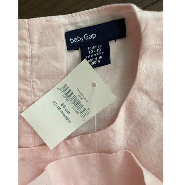 babyGAP(ベビーギャップ)のbaby Gap ピンク色　80cm ワンピース　パンツ付き キッズ/ベビー/マタニティのベビー服(~85cm)(ワンピース)の商品写真