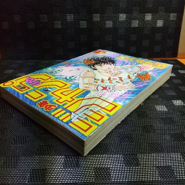 集英社 - 週刊少年ジャンプ1987年21号※ドラゴンボール 巻頭 集英社 - 週刊少年ジャンプ1987年21号※ドラゴンボール 巻頭