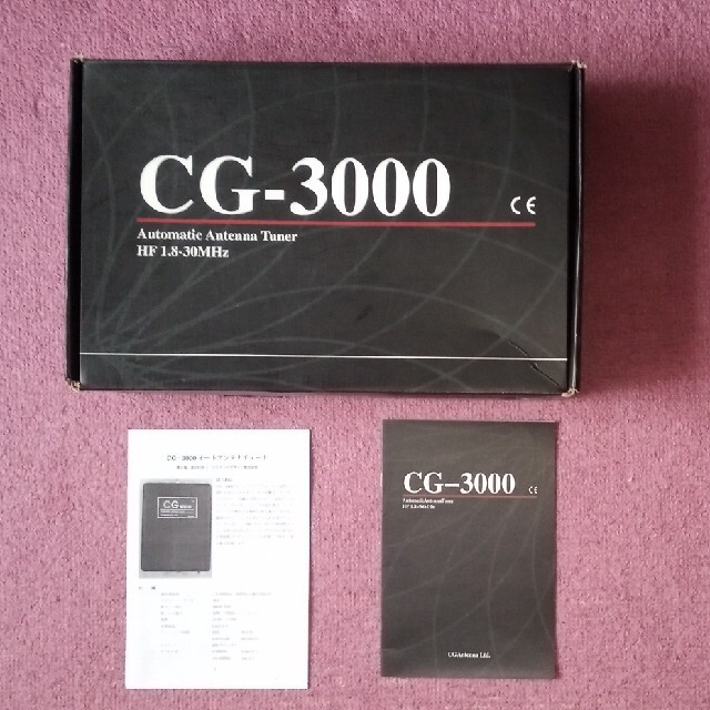 CG-3000 1.8-30MHz 200WPEP ATU