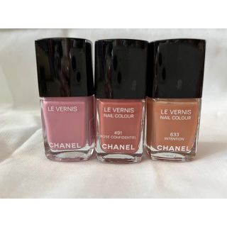 シャネル(CHANEL)のCHANEL ヴェルニ ベージュ&ピンク系3本セット(マニキュア)