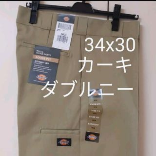 ディッキーズ(Dickies)の新品 34x30 KH ダブルニー ワークパンツ ディッキーズ カーキ(ワークパンツ/カーゴパンツ)