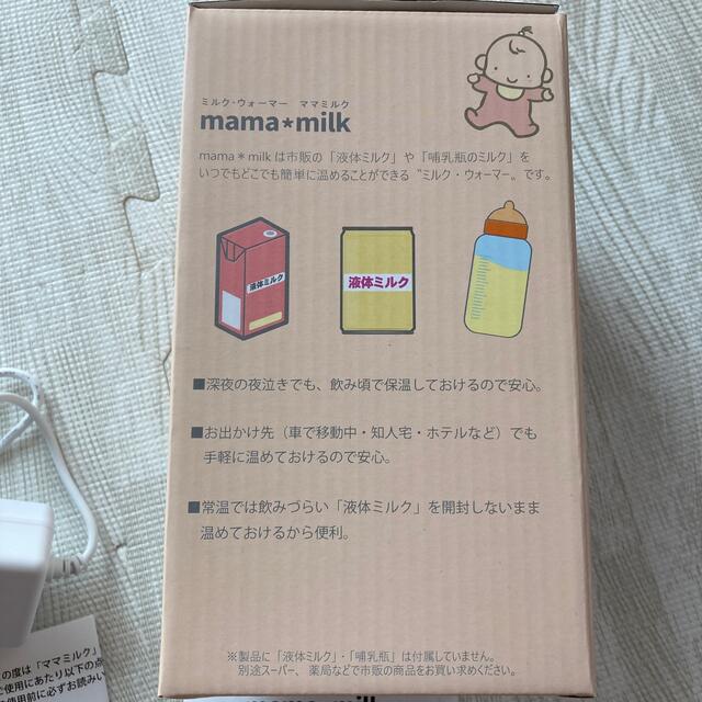 hiromi様 専用‼️ キッズ/ベビー/マタニティの授乳/お食事用品(その他)の商品写真