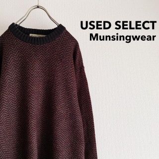 マンシングウェア(Munsingwear)の古着 “Munsingwear” Knitwear / ヘリーボーン柄(ニット/セーター)