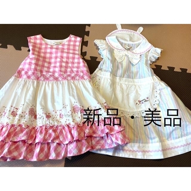 coeur a coeur(クーラクール)の新品・美品　クーラクール　ワンピース セット　95 キッズ/ベビー/マタニティのキッズ服女の子用(90cm~)(ワンピース)の商品写真